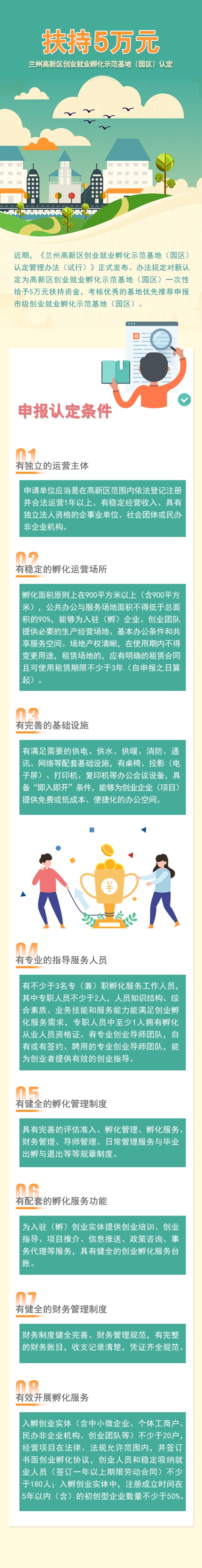 1129998693_17012257993691n