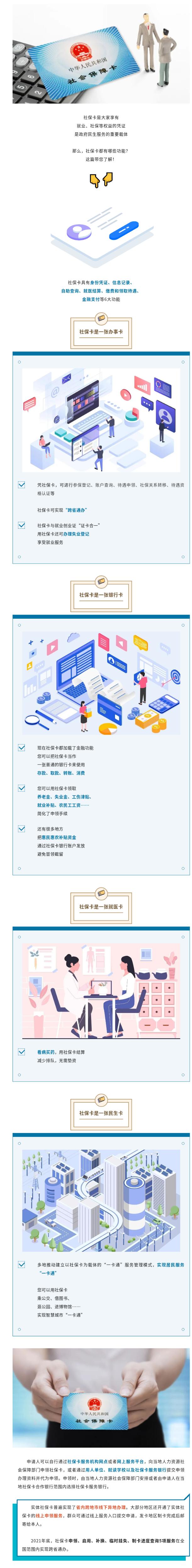 W020231229341367795776