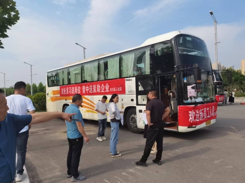 微信圖片_20240111163916