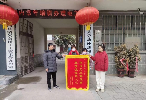 微信圖片_20240113183229