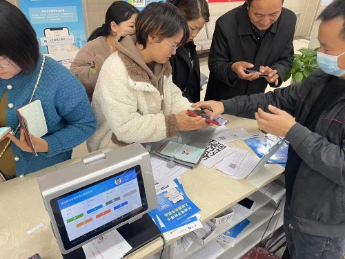 微信圖片_20240114173755