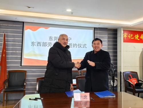 微信圖片_20240126144230