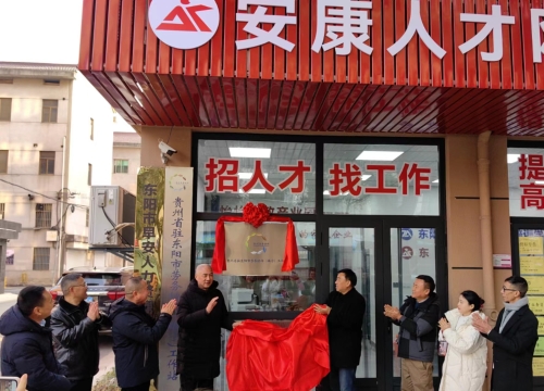 微信圖片_20240126143227