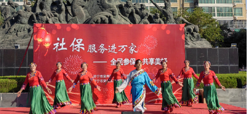社保服務(wù)進(jìn)萬家