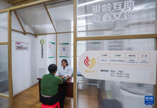 2024040882773c7d821149e7b6d706542c6cd82b_2024040809fc233906334a9c8b9749ab41957420