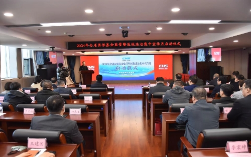 20240409bad7b6536175418fa99ea9e52ce85765_202404096fab536a3df4479f8c3d6bb0fe989bf8