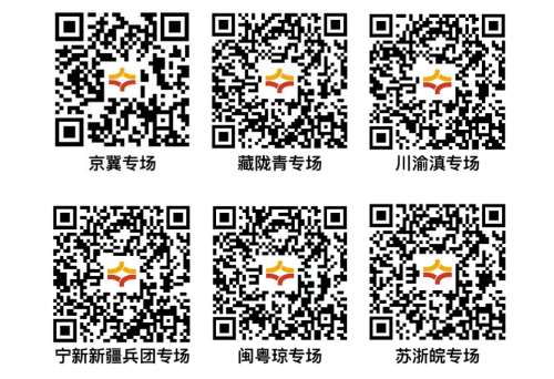 微信截圖_20240813145947