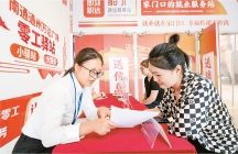 堅持以人民為中心 扎實推進人力資源社會保障領(lǐng)域改革