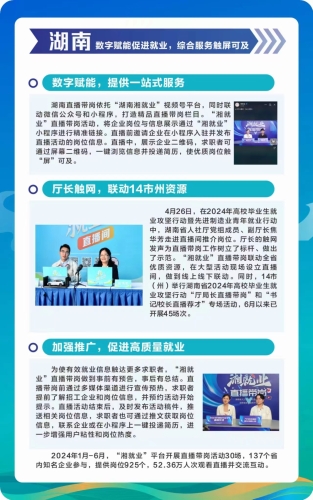 微信圖片_20240929145044