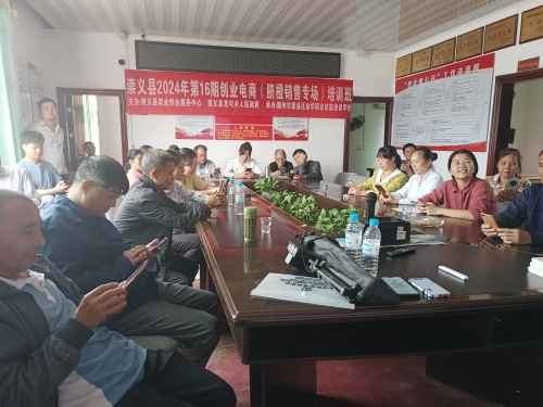 微信圖片_20241017143708