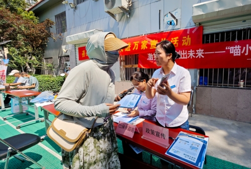 微信圖片_20250701092635