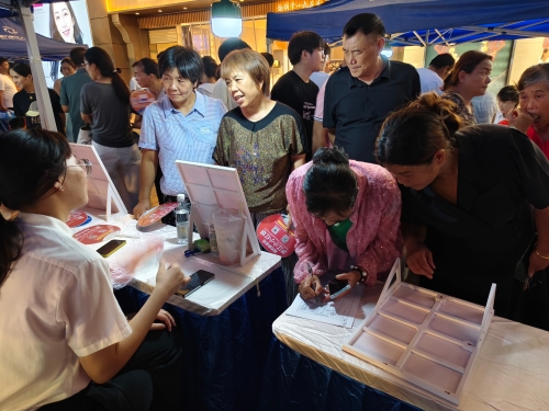 mmexport1755865403064