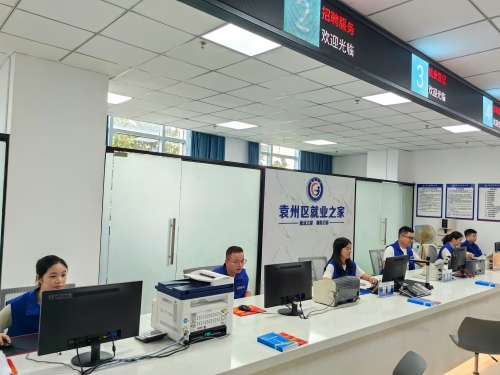 微信圖片_20240726090953