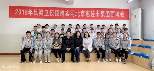 京惠照護(hù)師1