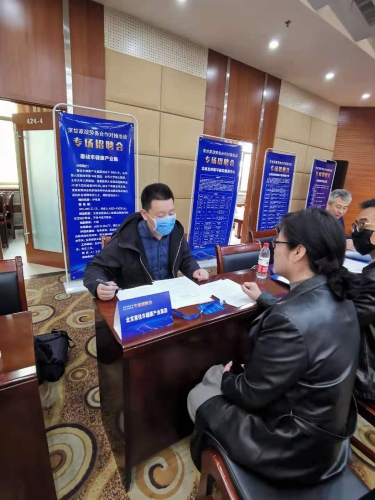 京惠照護(hù)師2