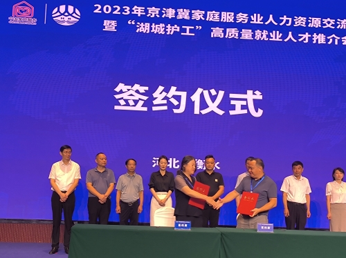 湖城護工家政勞務(wù)品牌照片01