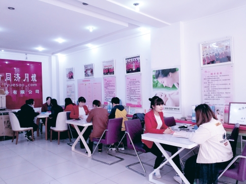 同濟(jì)家政家政勞務(wù)品牌照片5