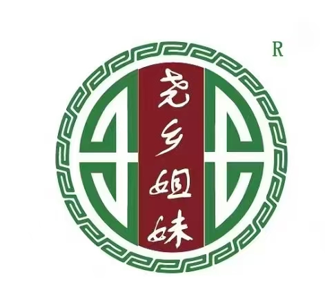 堯鄉(xiāng)姐妹 (1)