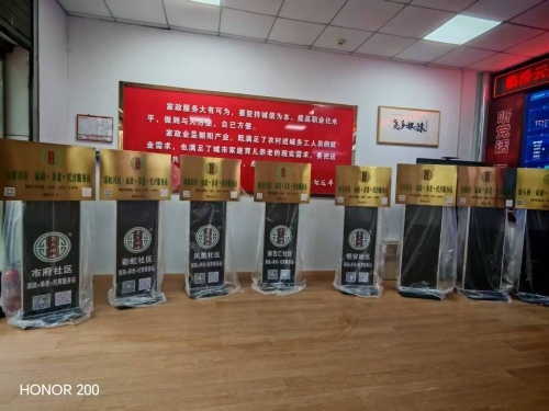 堯鄉(xiāng)姐妹 (2)