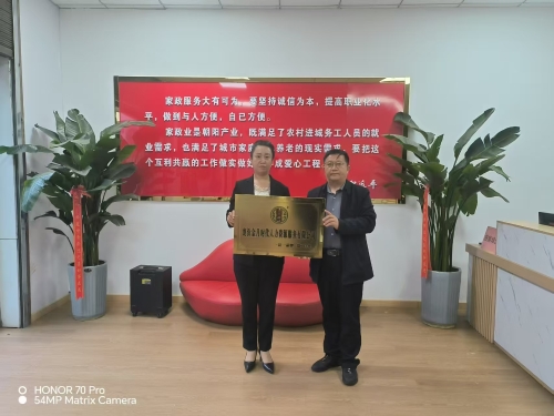 堯鄉(xiāng)姐妹 (4)