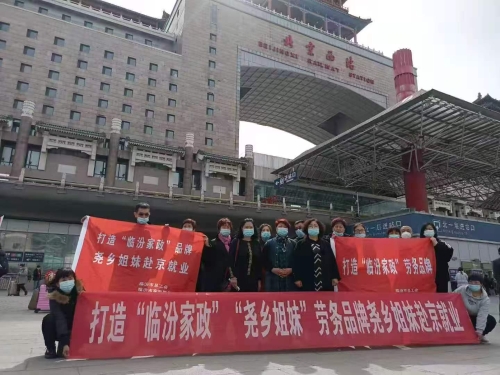 堯鄉(xiāng)姐妹 (6)