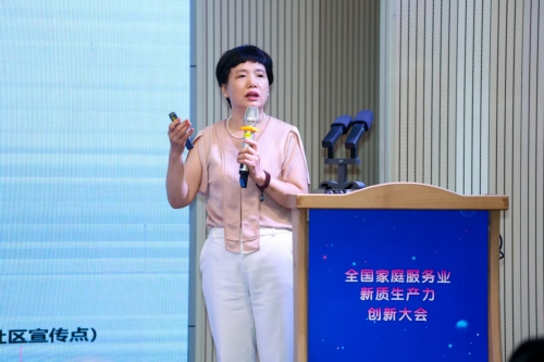 櫻子好管家+代言人+01