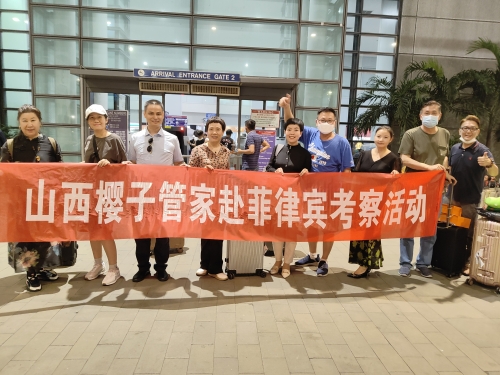 櫻子好管家+赴菲律賓考察+03