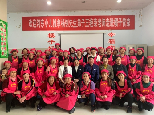 櫻子好管家+技能提升+05