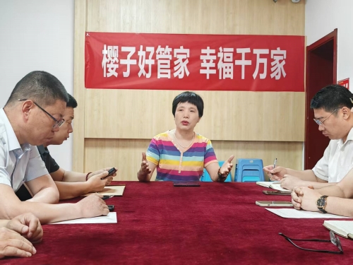 櫻子好管家+日常工作+02