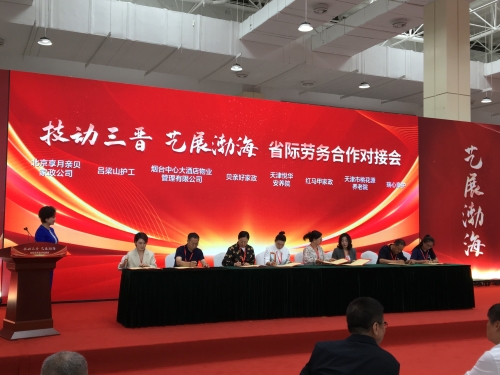 瑞心康護(hù)家政勞務(wù)品牌照片01