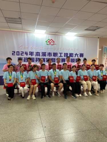 本溪大陸家政貼心優(yōu)服家政勞務(wù)品牌照片1