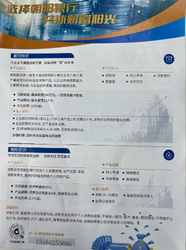 wechat_2026-01-04_162324_317