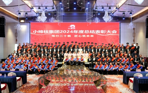 吉林省小棉襖家政勞務(wù)品牌照片2