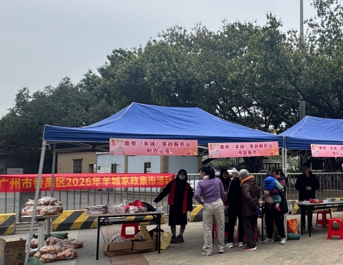 1微信圖片_20260122173808_24_4720