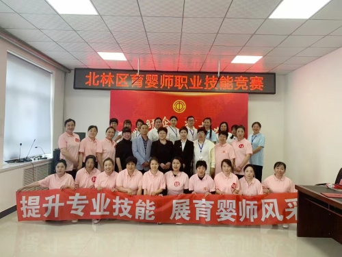 1紅玲家政服務(wù)中心北林區(qū)育嬰師技能競賽