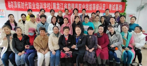 7紅玲家政服務(wù)中心職業(yè)技能培訓(xùn)考級基地