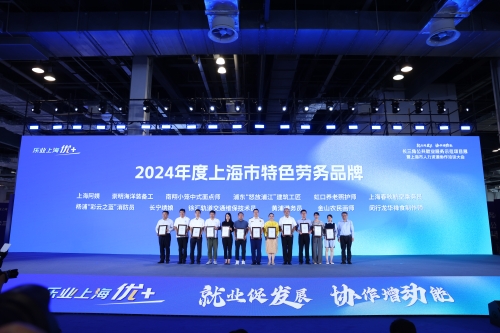 虹口養(yǎng)老照護(hù)師家政勞務(wù)品牌照片1