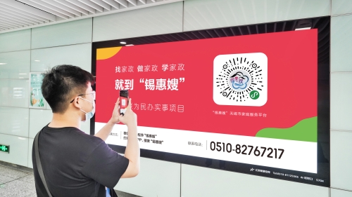 無錫“錫惠嫂”家庭服務(wù)師家政勞務(wù)品牌照片1