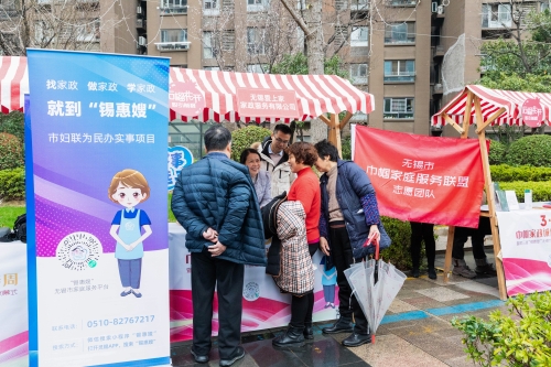 無錫“錫惠嫂”家庭服務(wù)師家政勞務(wù)品牌照片2