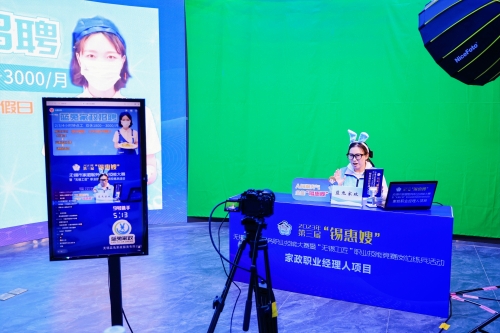 無錫“錫惠嫂”家庭服務(wù)師家政勞務(wù)品牌照片5