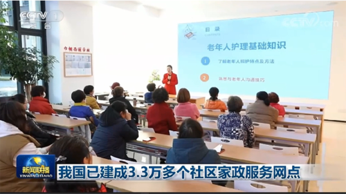 4“巾幗西麗家政”家政勞務(wù)品牌照片1-4