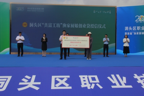 8“漁家廚娘”家政勞務(wù)品牌照片2-2