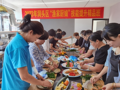 11“漁家廚娘”家政勞務(wù)品牌照片2-5