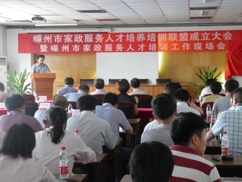 18“嵊州越鄉(xiāng)嫂”家政勞務(wù)品牌照片3-6