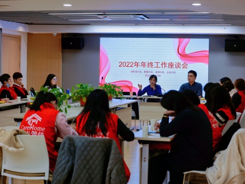 19“嘉興養(yǎng)老護理員”家政勞務(wù)品牌照片4-1