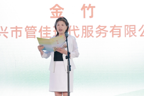 21“嘉興養(yǎng)老護理員”家政勞務(wù)品牌照片4-3