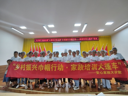 合肥安心家政家政勞務(wù)品牌照片4