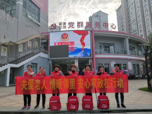 合肥安心家政家政勞務(wù)品牌照片6