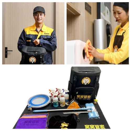 “窩窩管家”家政勞務(wù)品牌照片2