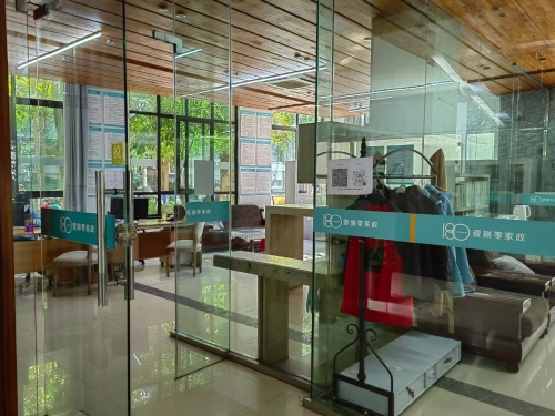 家政勞務(wù)品牌照片6（銅陵壹捌零家政公司業(yè)務(wù)接待大廳一角）